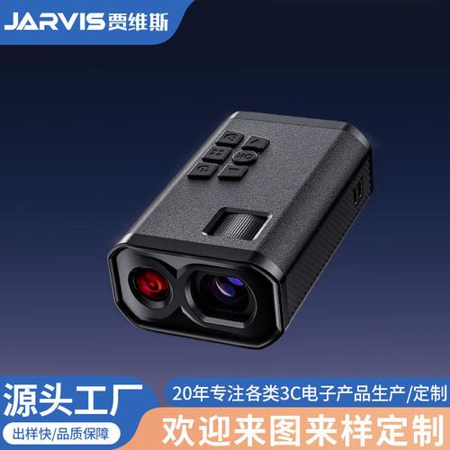 源头工厂深度定制 夜视仪与暴力风扇的3C电子加工与技术服务