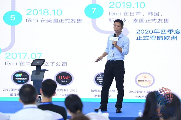 产品技术“新”亮相，指引行业新动向 —— 深圳市人工智能技术服务创新纪实
